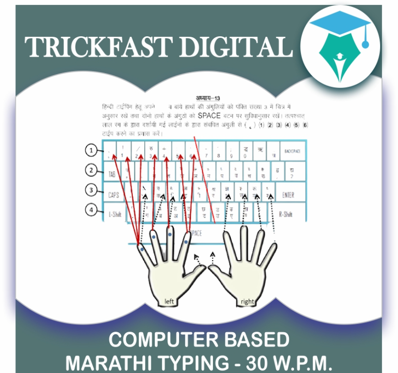 COMPUTER BASED MARATHI TYPING - 30 W.P.M.