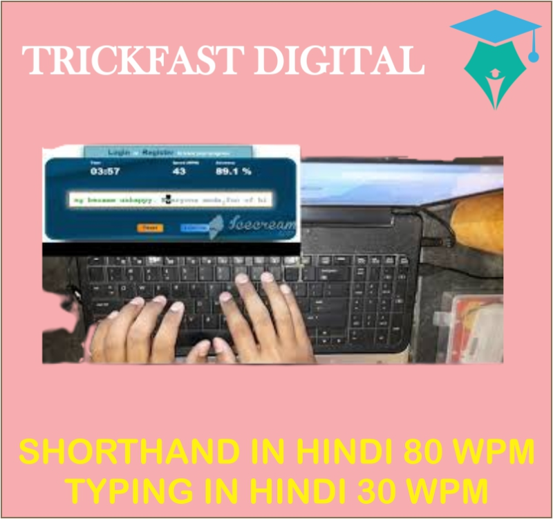 SHORTHAND IN HINDI 80 WPM TYPING IN HINDI 30 WPM
